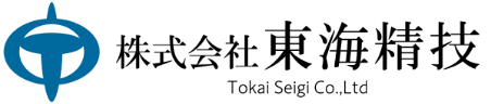 株式会社 東海精技